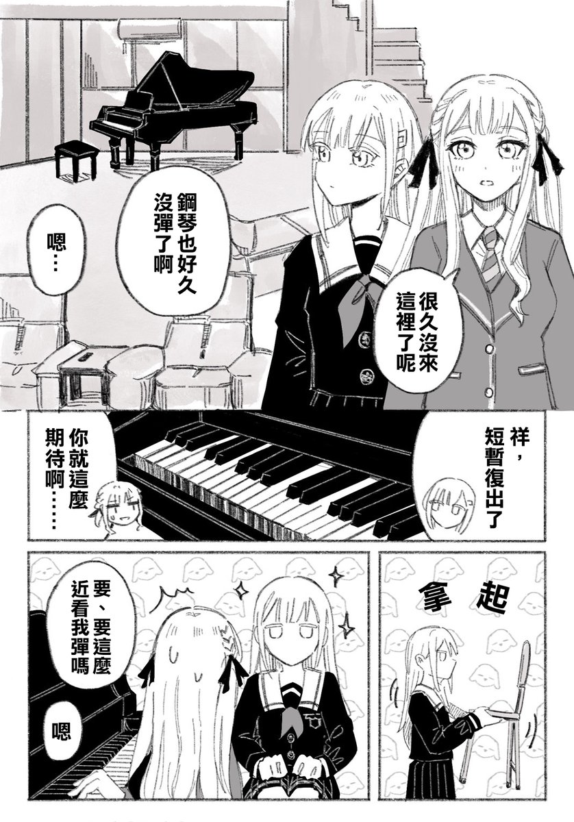 vul3fu's tweet photo. むつさき   琴聲   (1/4) https://t.co/3S7ysjqaoa