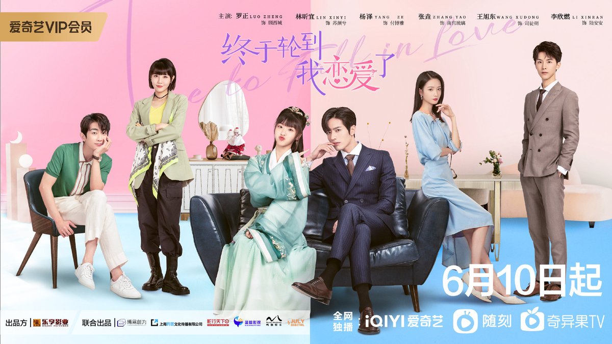 cami_dramas's tweet photo. Han visto el cdrama " Time to fall in love (2022)" de IQIYI??? 

Está bueno?

Vi unos TikToks y me llamo la atención, es pareja por contrato.

#TimeToFallInLove https://t.co/X5GZq9LKxV