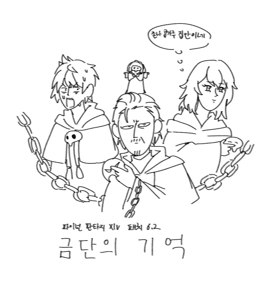 Only_GNB's tweet image. 