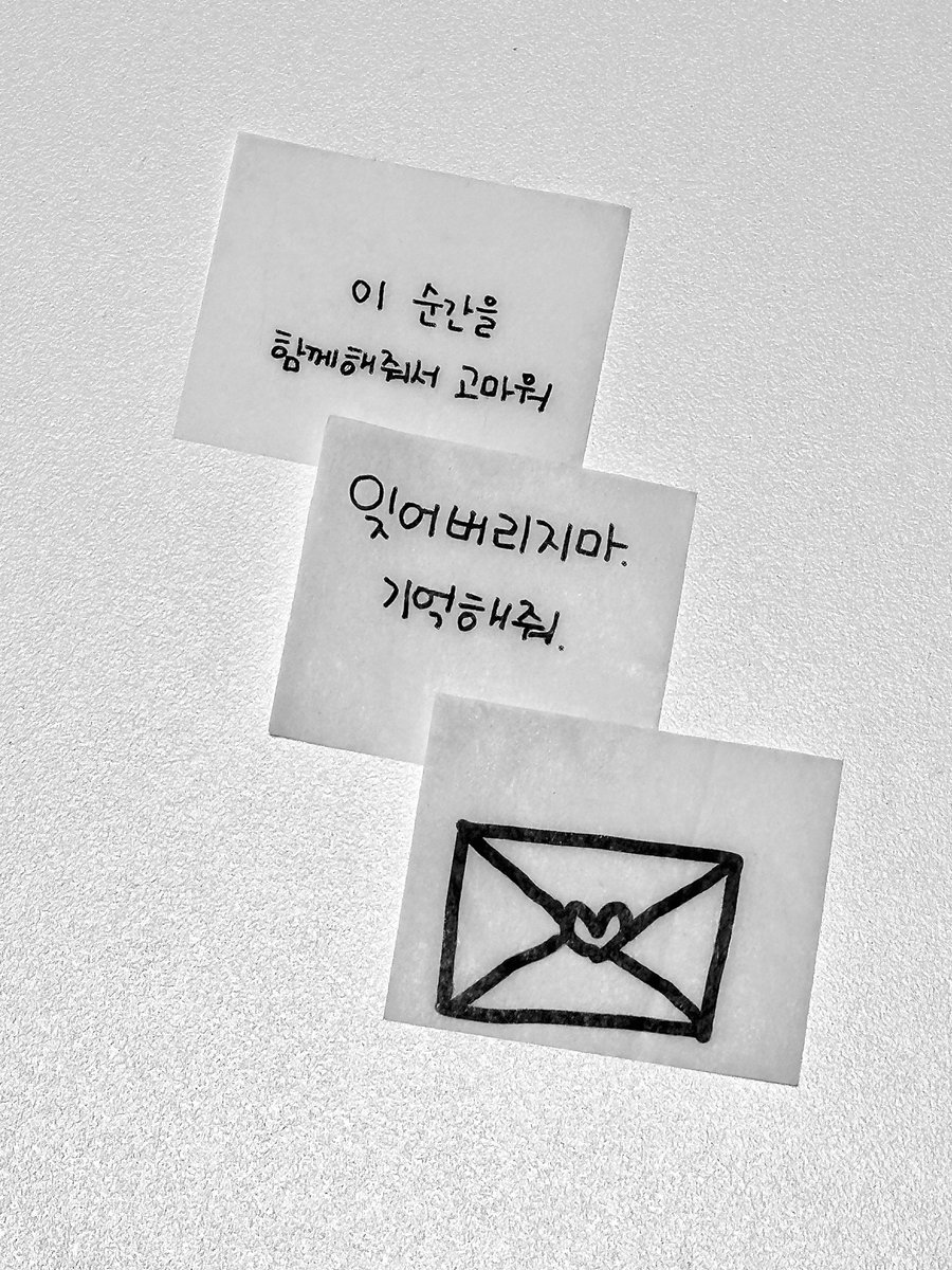 텐스콘 컨페티 나눔합니다 ･:*💜

takemm.com/prod/view/43143

🔐 비밀번호는 태연 생일입니다 （╹◡╹）
💜 1인 1개 제한 / 내일 (24일) 오후 3시 9분부터~

수량이 많지 않아 소진시 조기종료 될 수 있습니다 🥹