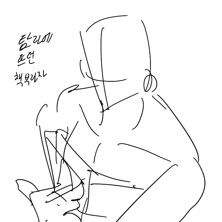 부실 공사 합작.? 이라고 해서 일단 20초 러프 했는데 누구랑. 언제. 완성 할 진 모릅니다.