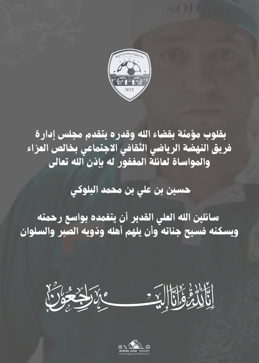 تعزية