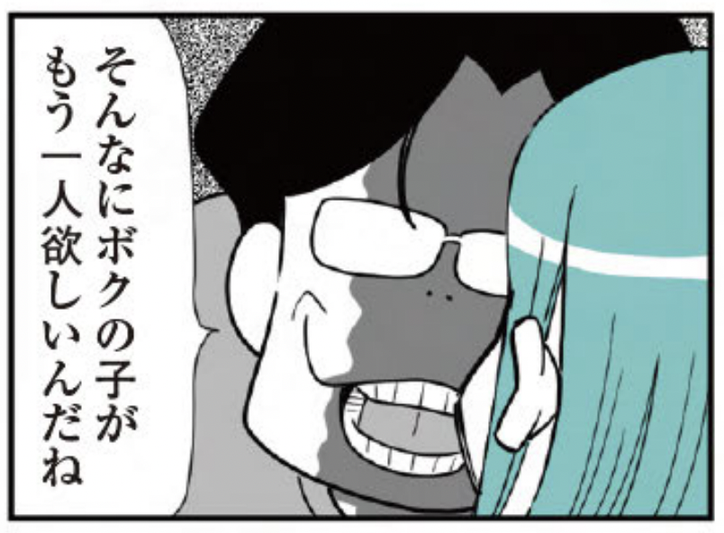 レタスクラブの連載ではカットされていますが単行本版では「何故この夫と2人目の子どもを作ろうと思ったのか」のいきさつも描かれています😨
各種漫画アプリでも購入できますのでぜひ
https://t.co/kOzX2tz2CX 
