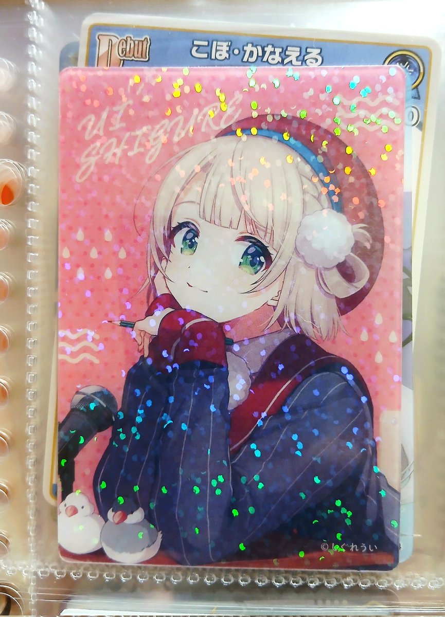 しぐれうい 「うおおーチャイナういママセンセイだー!タコ、このういママセンセイが好きで欲しかっ」|オクトパスプライム・アヒージョ🚑のイラスト