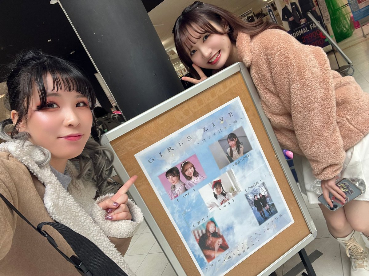 丸山琴瀬 tweet media
