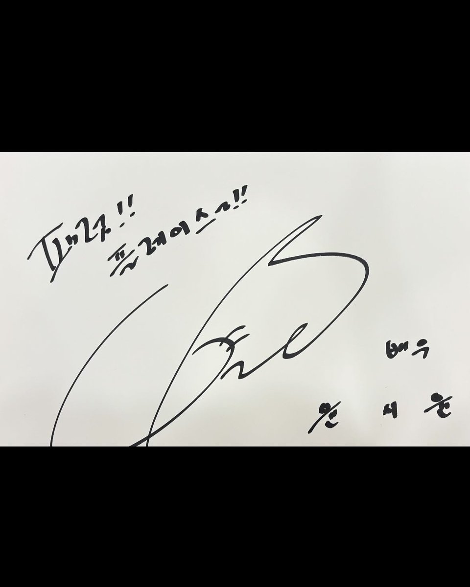 윤시윤 OFFICIAL FC〃 : 인연緣 tweet media