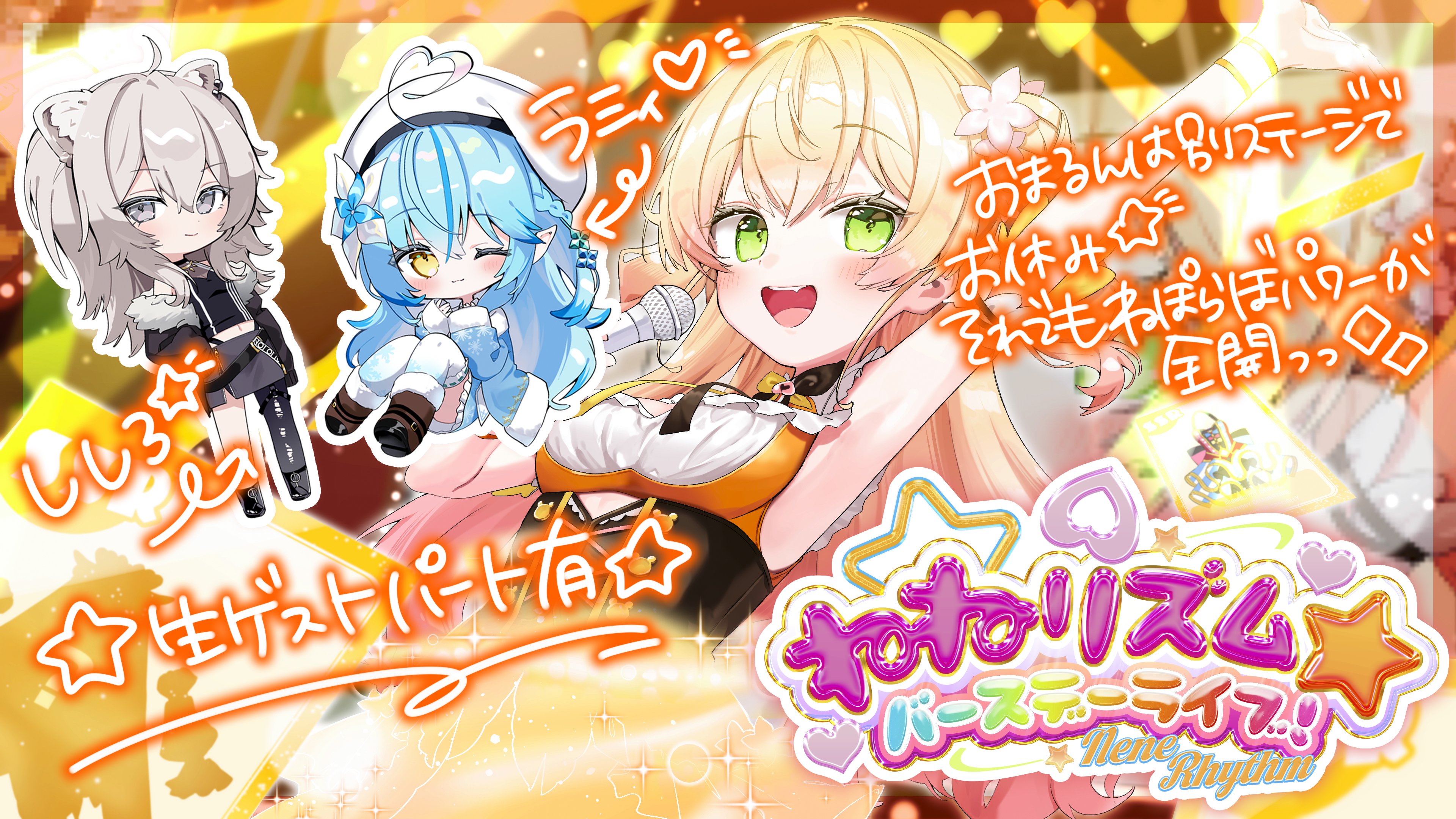 獅白ぼたん♌#獅白杯3rd 公募枠受付中！（4/27まで