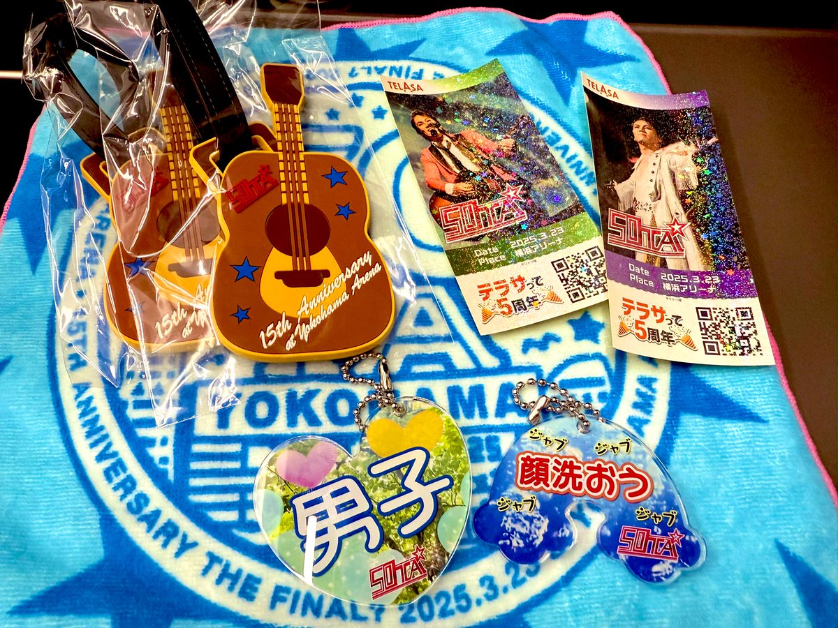 erityaro's tweet photo. 今日は推しに会いに行ってきました
そう、音楽界の革命児🎸 #50TA 15周年ファイナルのため、横浜アリーナへ

最高最高最高でした🔥
最後にPERFECT LOVEのサビ100回くらいやったの楽し過ぎた
サブステ近くて幸せでした

#50TA15th https://t.co/NQY2fGTj0M