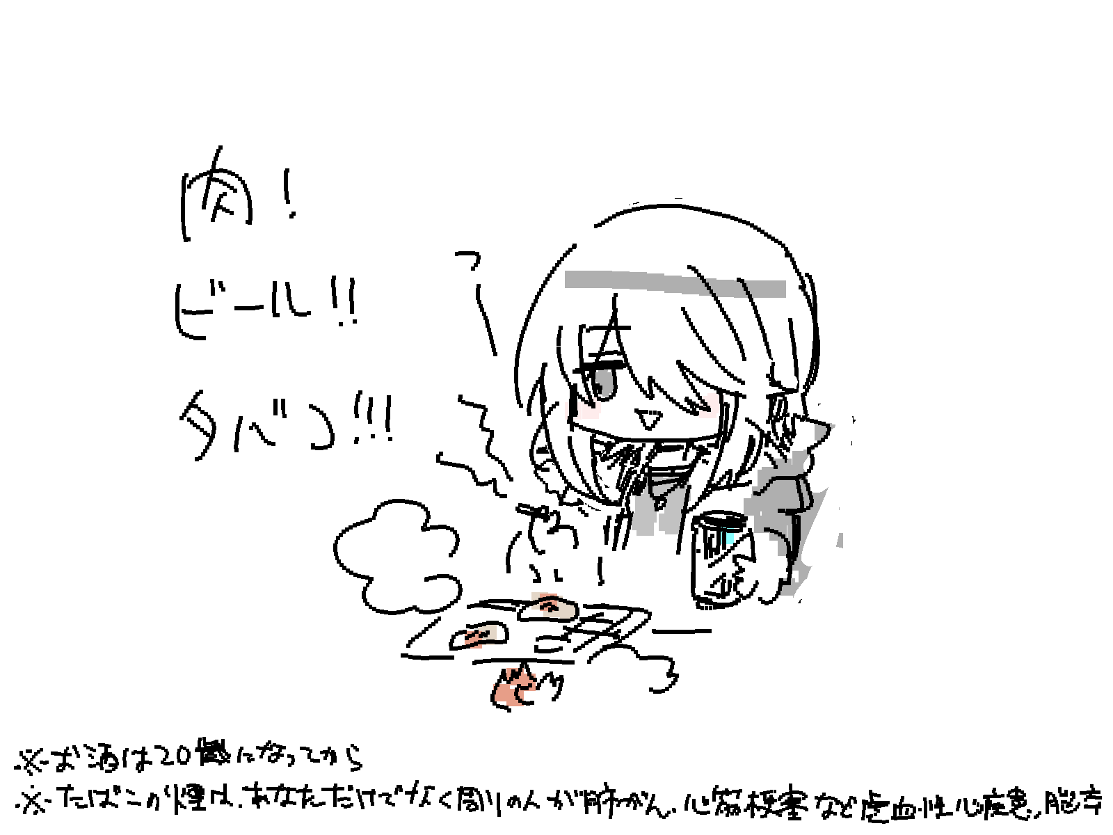 psycho02 (@ppsycho02) / X