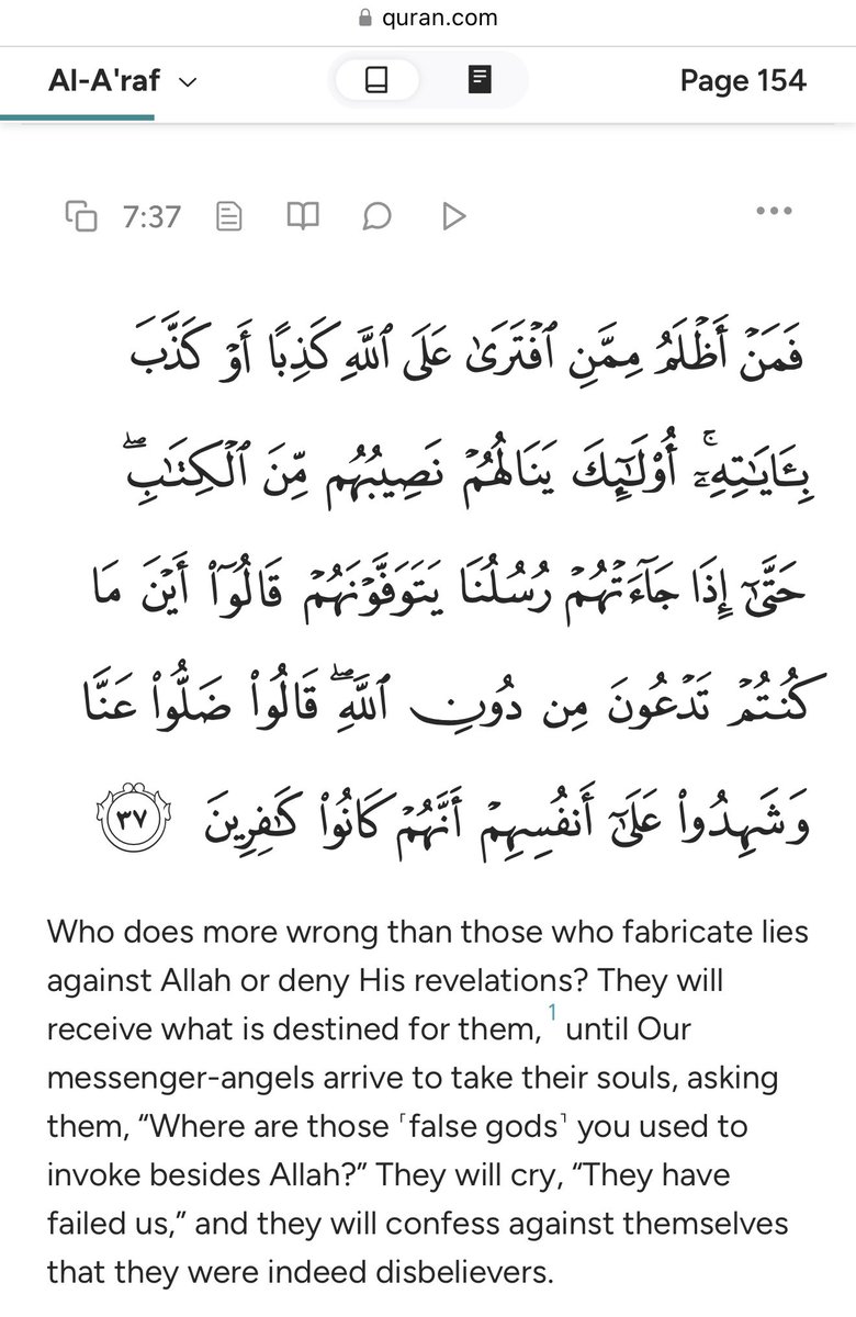 officialnairam1's tweet image. 