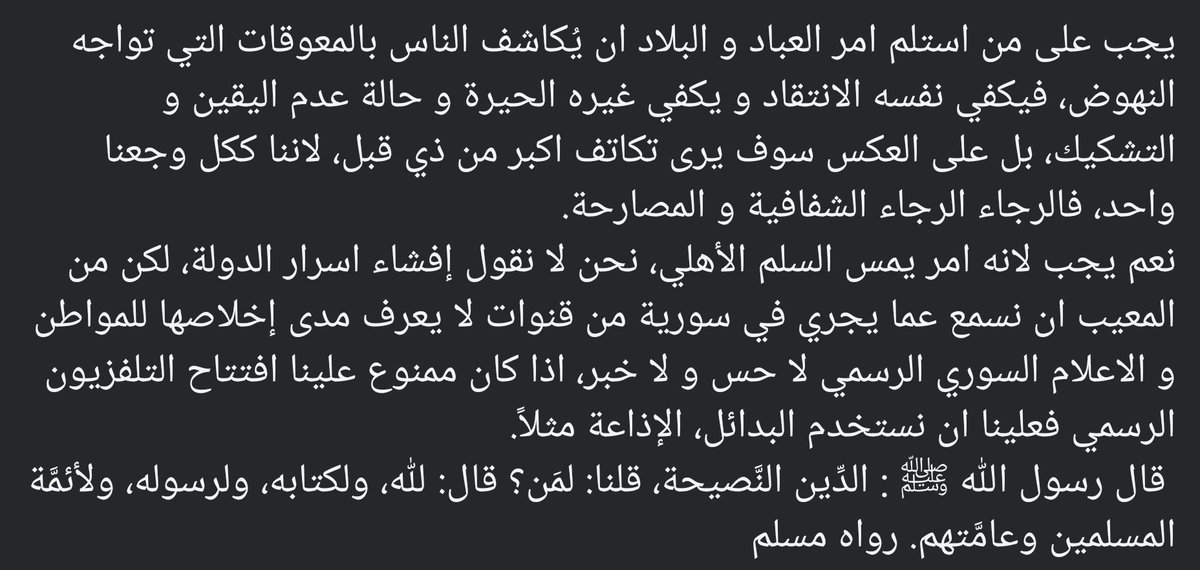 Dr.Mohamad Mirai (@dmirai77135) on Twitter photo 