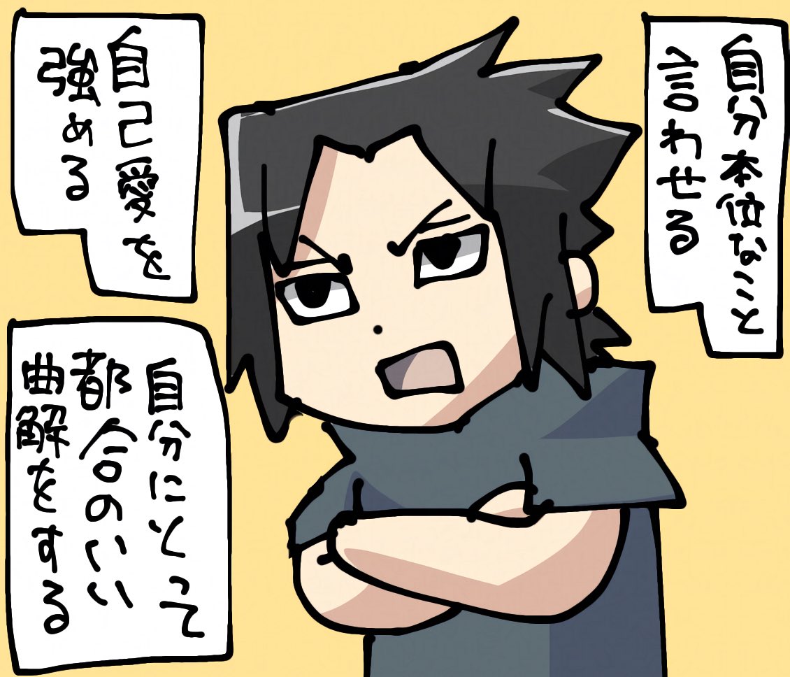 #一日一枚サスケFA

こちらで
一日一枚サスケのファンアートを
描いていただけます!

ふるって参加下さい! 