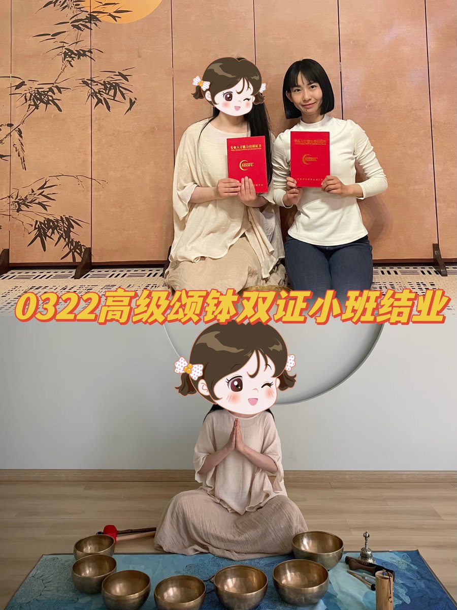 theshowmore's tweet photo. 截止目前红薯144关注

✅第一期颂钵培训交付完成
（咨询6人|已交付1人|预约报名1人）

🔆验证国人培训要符合应试教育习惯

⚠️咨询问题已整理总结

🌀个人培训室装修进行中

🆙瑜伽服直播同步进行 https://t.co/v7nWnmJA0T