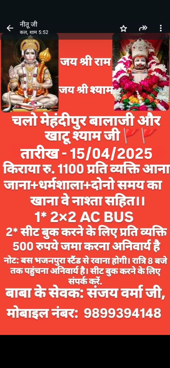 Ramsakal (@ramsakalramsak4) on Twitter photo 