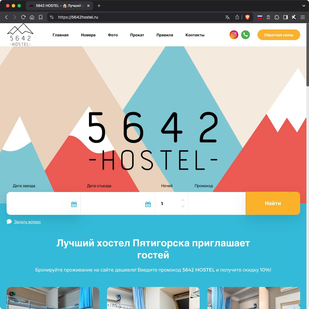 💥 5642hostel[.]ru

👊 Veni. Vidi. Vici. 

🇮🇹 #HACK &amp; #DEFACE by #Anonymous Italia for #OpRussia 

✅ t.me/AnonSecITA/1764

☠ One deface a day keeps #Putin away
🇺🇦  In the Name of Freedom 

🛑 #StopPutin #StopRussia #PutinIsAWorldCriminal #FCKPTN