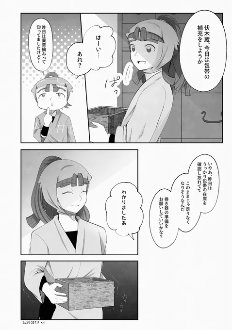 (2/3) 