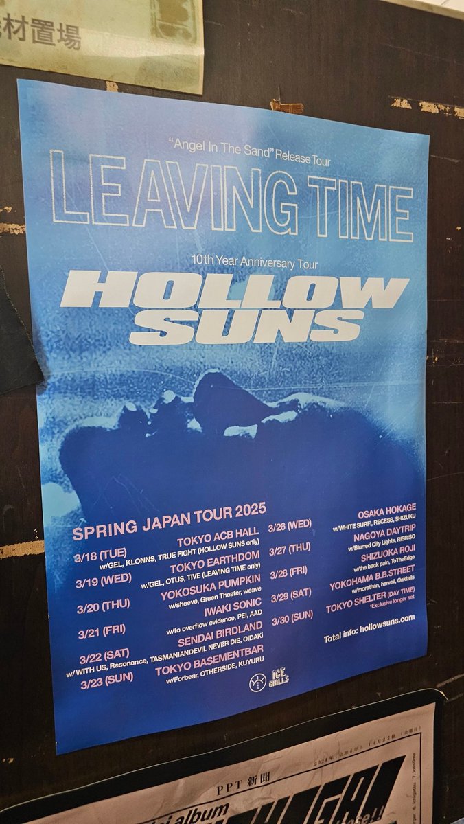 ville0096's tweet photo. Leaving Timeの来日公演、遂に体感出来て万感の思い。グランジ～ポストハードコア、そしてDeftonesからの影響が色濃く滲み出るヘヴィシューゲイズ的意匠はメロウを超えて最早エンジェリックですらあり。まさに美轟音の極致に耽り浸る様相でしたね～。主催のHollow Sunsに激感謝です…！#LeavingTime https://t.co/bj2VL46qRZ