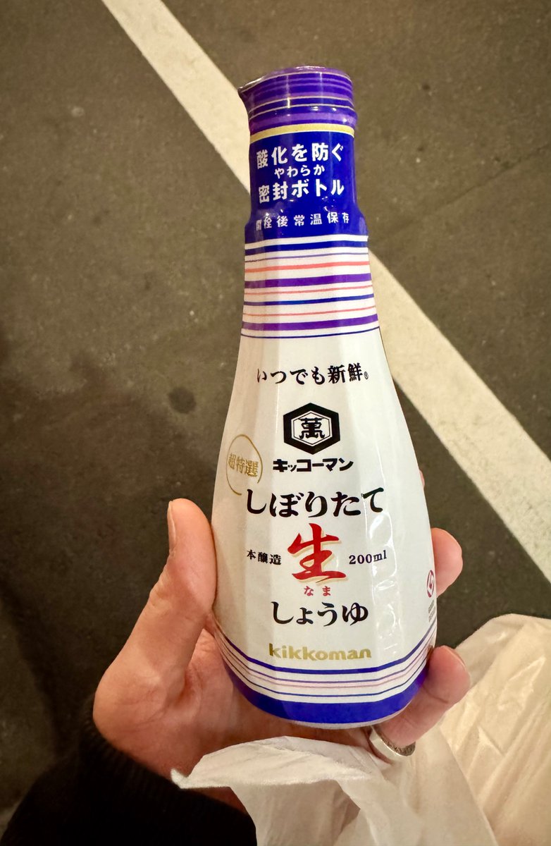 SAK_SAK_SAKUMA's tweet photo. 蓮！！！！！！
買ったぞ！！！！！！！！！！！！！！ https://t.co/fJ7eyEE4GD
