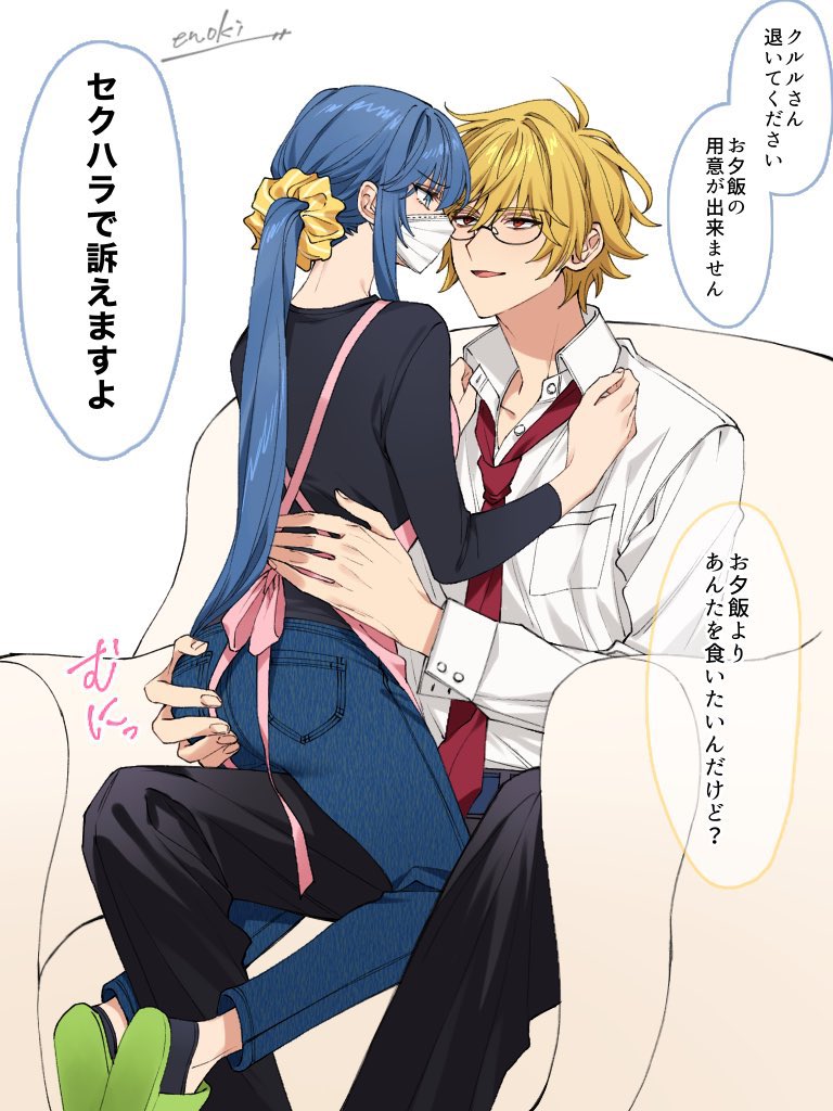 イカ焼き (@osushi_556) / X