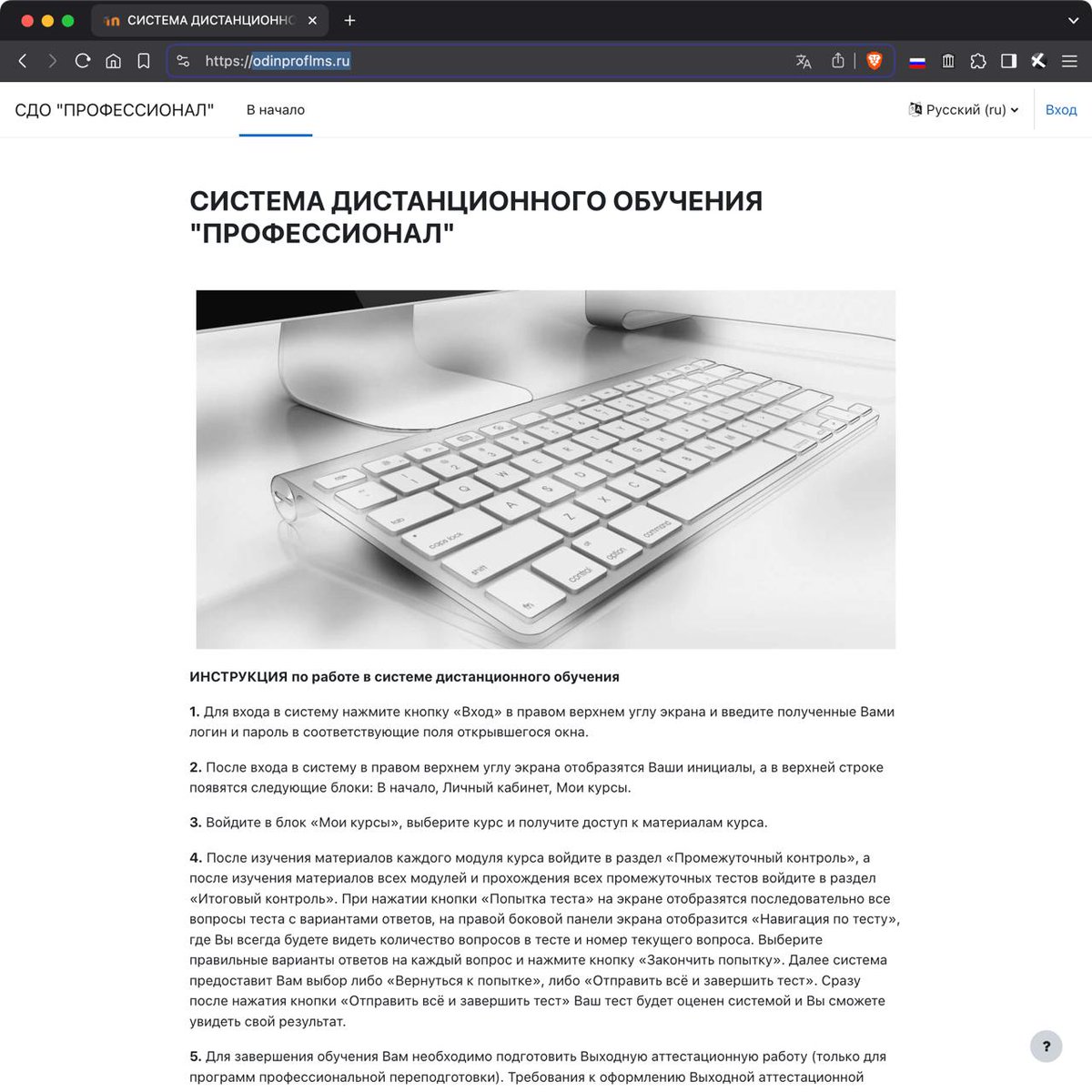 💥 odinproflms[.]ru

👊 Veni. Vidi. Vici. 

🇮🇹 #HACK &amp; #DEFACE by #Anonymous Italia for #OpRussia 

✅ t.me/AnonSecITA/1775

☠ One deface a day keeps #Putin away
🇺🇦  In the Name of Freedom 

🛑 #StopPutin #StopRussia #PutinIsAWorldCriminal #FCKPTN