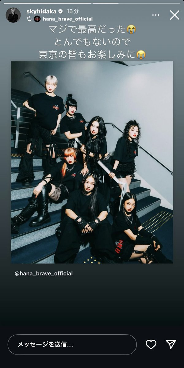 デビュー前イベント - Search / X