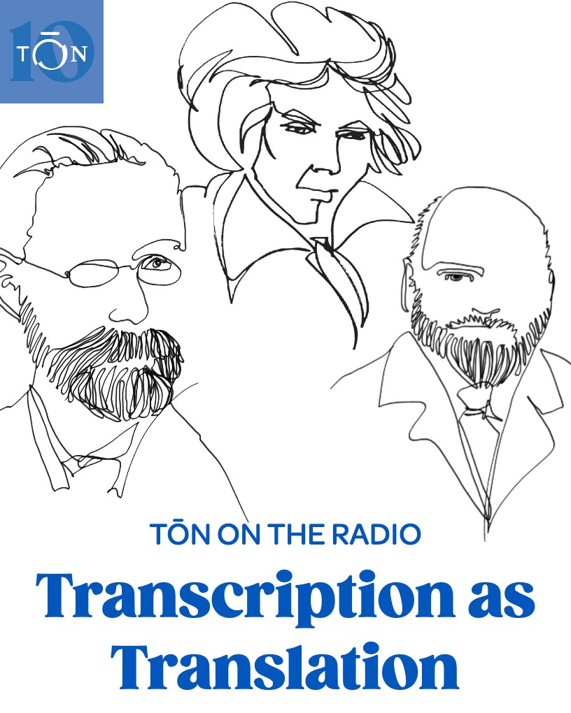 You can hear our recent concert "Transcription as Translation" on <a href="/WMHTPubMedia/">WMHT</a> (classicalwmht.org) on Sun, Mar 23 at 6 PM Eastern, and on <a href="/WWFMClassical/">WWFM Classical</a> (wwfm.org/classical-musi……) on Mon, Apr 7 at 8 PM &amp; Sat, Apr 12 at 2 PM Eastern. More info at ton.bard.edu/radio/