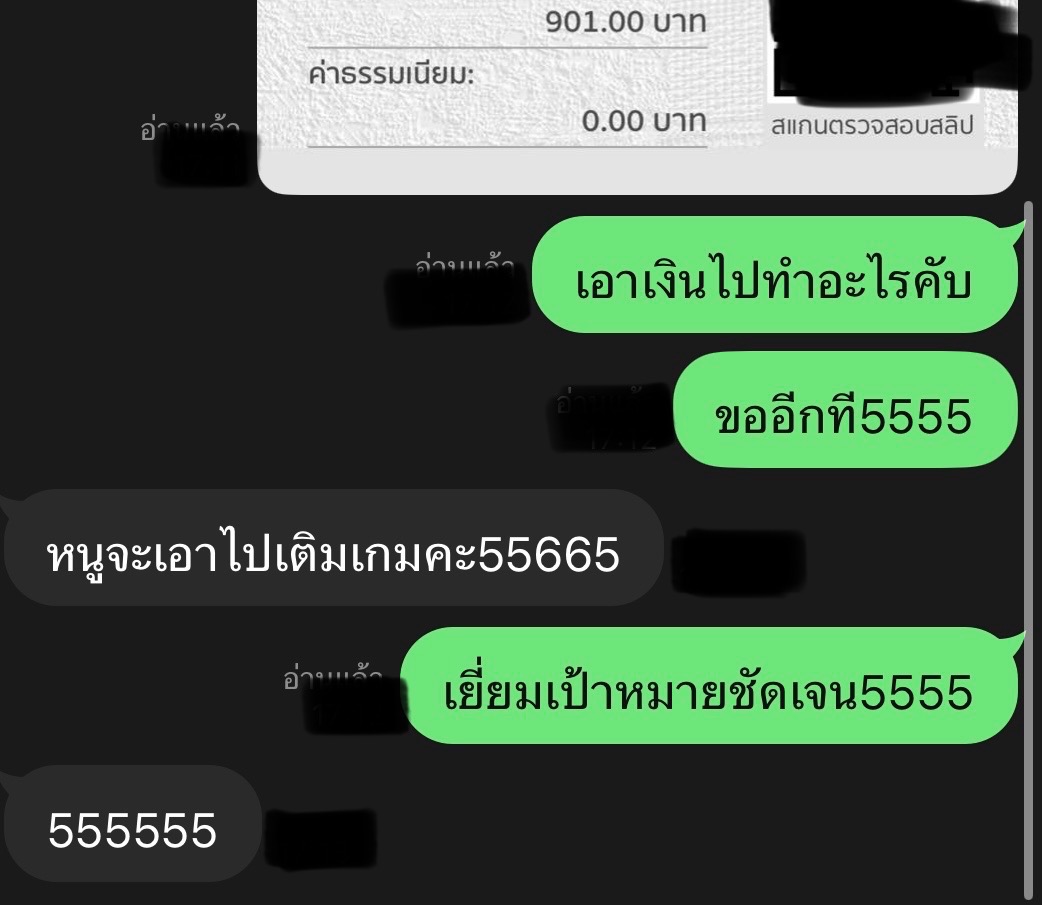 Uno224236's tweet photo. น้องจะเอาเงินไปเติมเกมมม https://t.co/lWF3wwkQrU