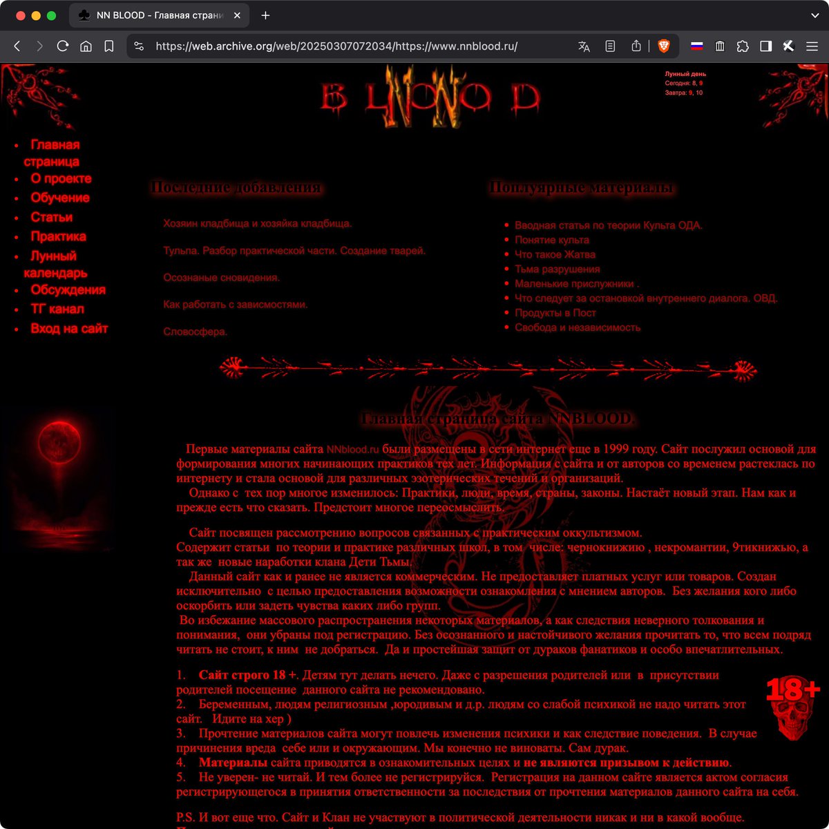 💥 nnblood[.]ru

👊 Veni. Vidi. Vici. 

🇮🇹 #HACK &amp; #DEFACE by #Anonymous Italia for #OpRussia 

✅ t.me/AnonSecITA/1779

☠ One deface a day keeps #Putin away
🇺🇦  In the Name of Freedom 

🛑 #StopPutin #StopRussia #PutinIsAWorldCriminal #FCKPTN
