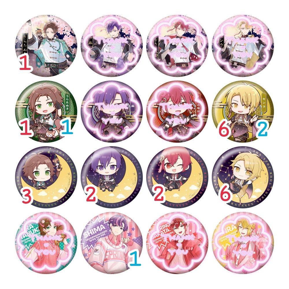 らん⁂プロカ必読 tweet media