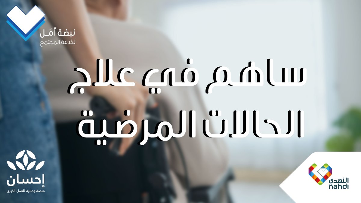 nahdihope tweet media