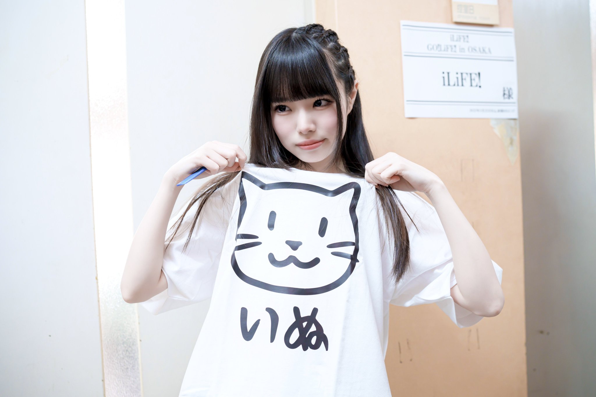 空詩かれん　Tシャツ　B賞　くじ　FAVE IDOLS iLiFE FAVE IDOLS〜今推したい最強アイドル〜』× 『iLiFE!』番組コラボ