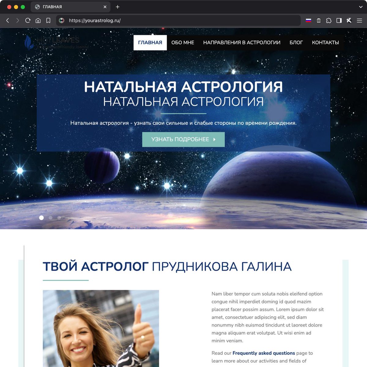 💥 yourastrolog[.]ru

👊 Veni. Vidi. Vici. 

🇮🇹 #HACK &amp; #DEFACE by #Anonymous Italia for #OpRussia 

✅ t.me/AnonSecITA/1790

☠ One deface a day keeps #Putin away
🇺🇦  In the Name of Freedom 

🛑 #StopPutin #StopRussia #PutinIsAWorldCriminal #FCKPTN