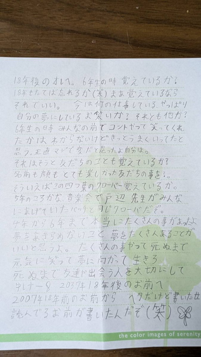 直★輝 ✦ ໒꒱🦭 tweet media