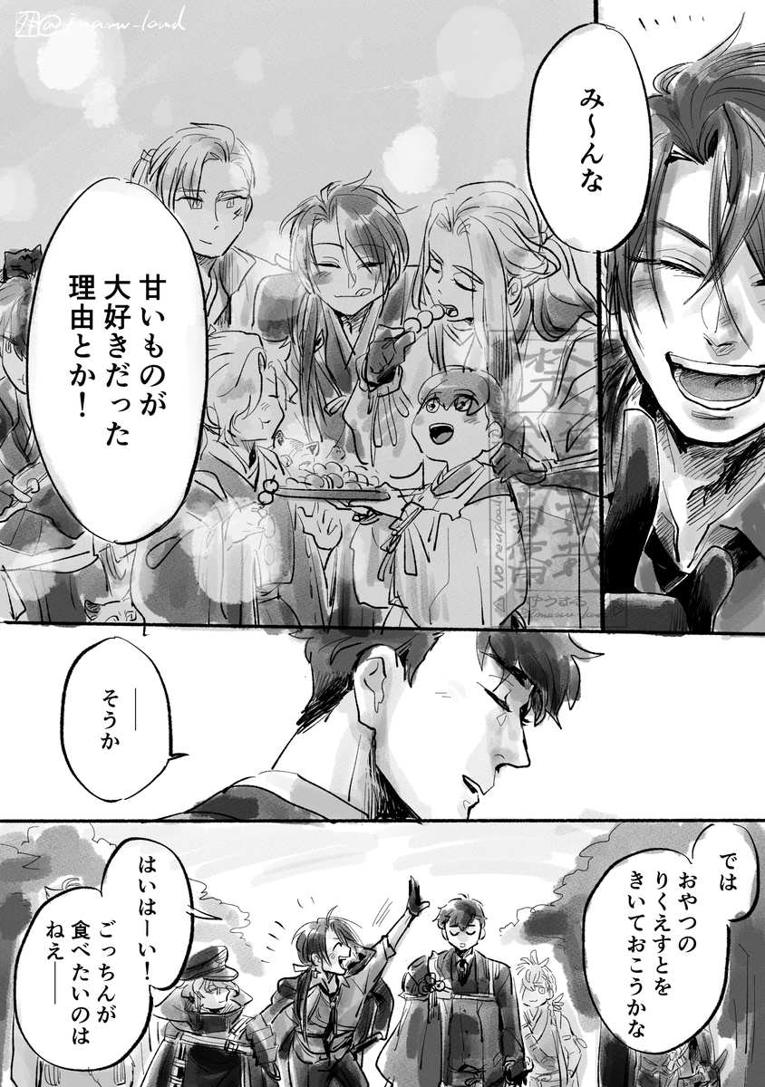 長船フェス開催おめでとう&ありがとうございます~~!!!!
再掲ですみませんですが なんかすごい歌って踊るごっちんが世に放たれたようなのでウチのごちも放流しとこ
#0322_OSAFUNE_FES_2025