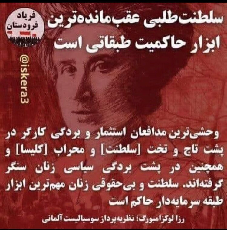 ئاگره سوره (@yagrhs6318) on Twitter photo 