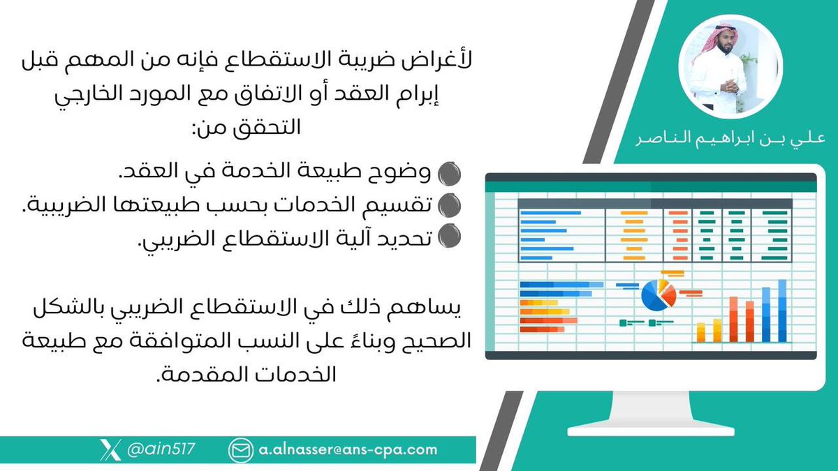 علي الناصر SOCPA (@ain517) on Twitter photo 