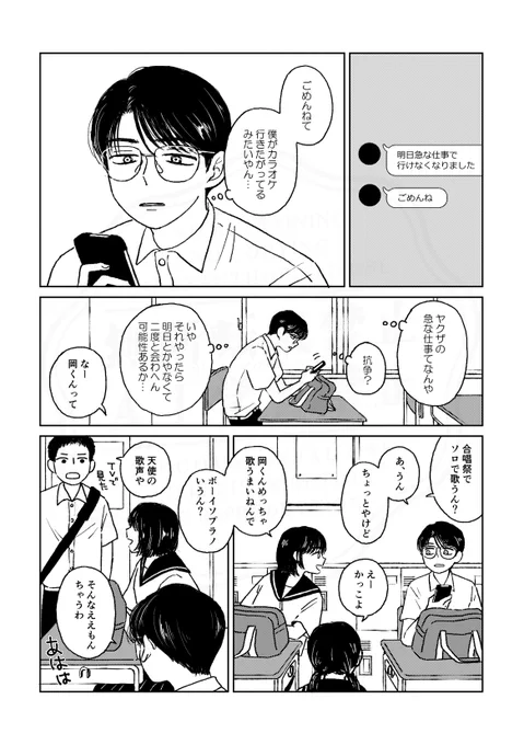 (2/2) 