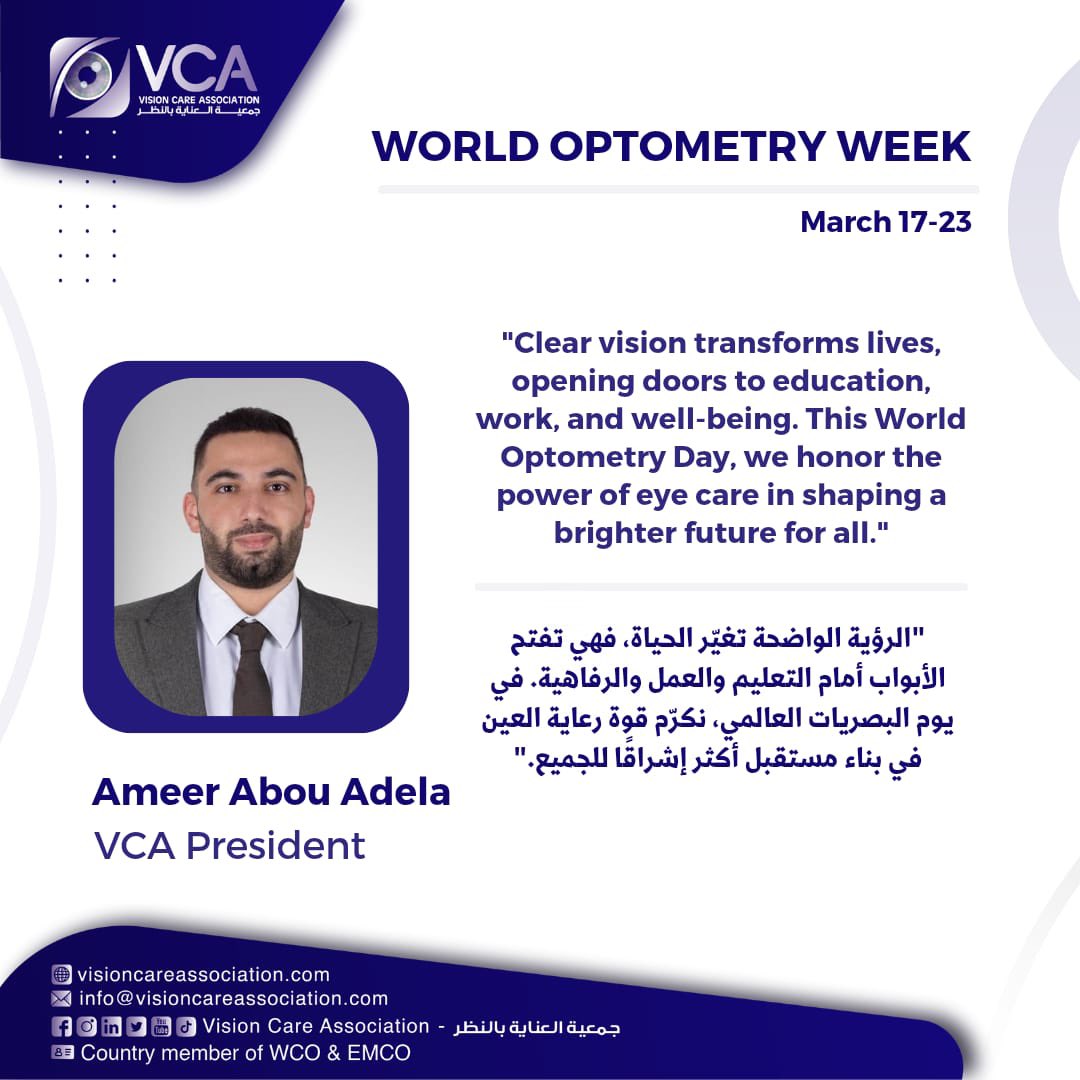 VisionCareAssn's tweet image. #VCA #worldoptometryweek #WCO
@IAPB1 
@WorldCouncilOpt 
@WHOEMRO 
@WHO 
@VOSHintl
