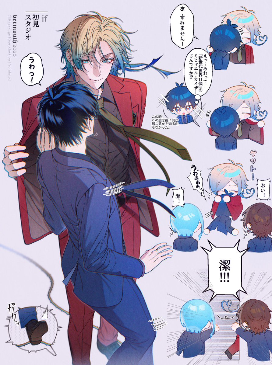 Rayzz_ge's tweet image. kiis / カイいさ

🫥
