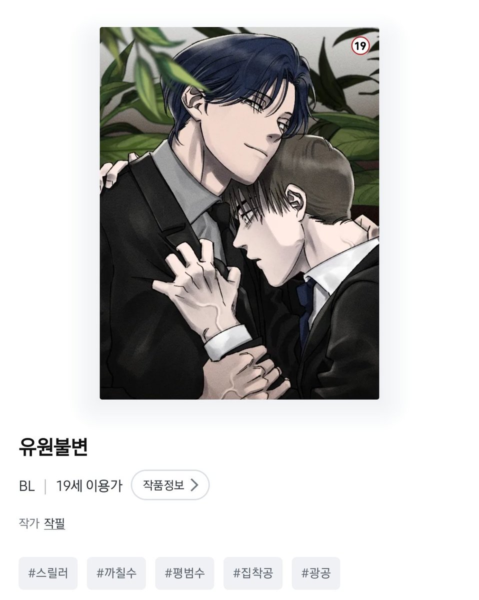 borntobeOD's tweet photo. #유원불변 찐득한 석유찌꺼기안에서 구르는 기분 오랜만에 제대로 돌은 광공을 봤네 https://t.co/GhWMuz7Xgs