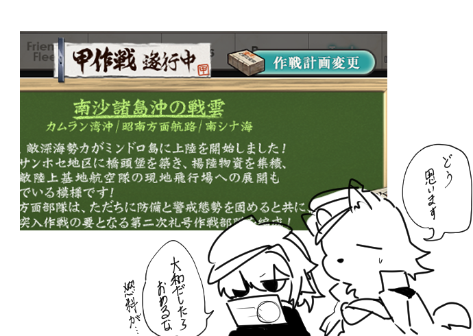 行けたら行く 
