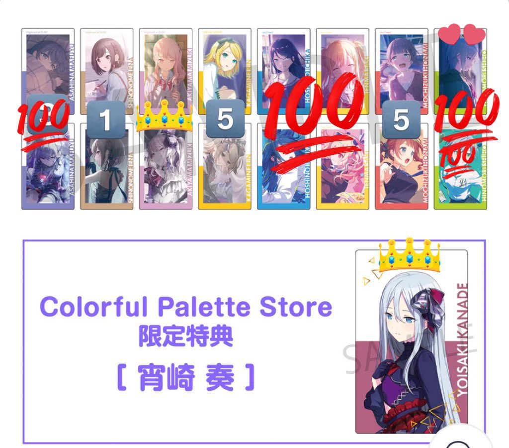 ham_noodle25's tweet photo. 【交換】 【譲渡】 プロセカ エピカ 22C

求: 瑞希 前後 特典 奏 ＞＞志歩 前 ルカor定価➕送料

譲:絵名前後各1 リン 穂波 前後各5

絵名は瑞希or奏との交換優先
特典 奏とは前後2:1可能
前↔前、後↔後の交換
カラパレにて5BOX予約予定

お気軽にお声掛けください https://t.co/CBoXqQV0vU