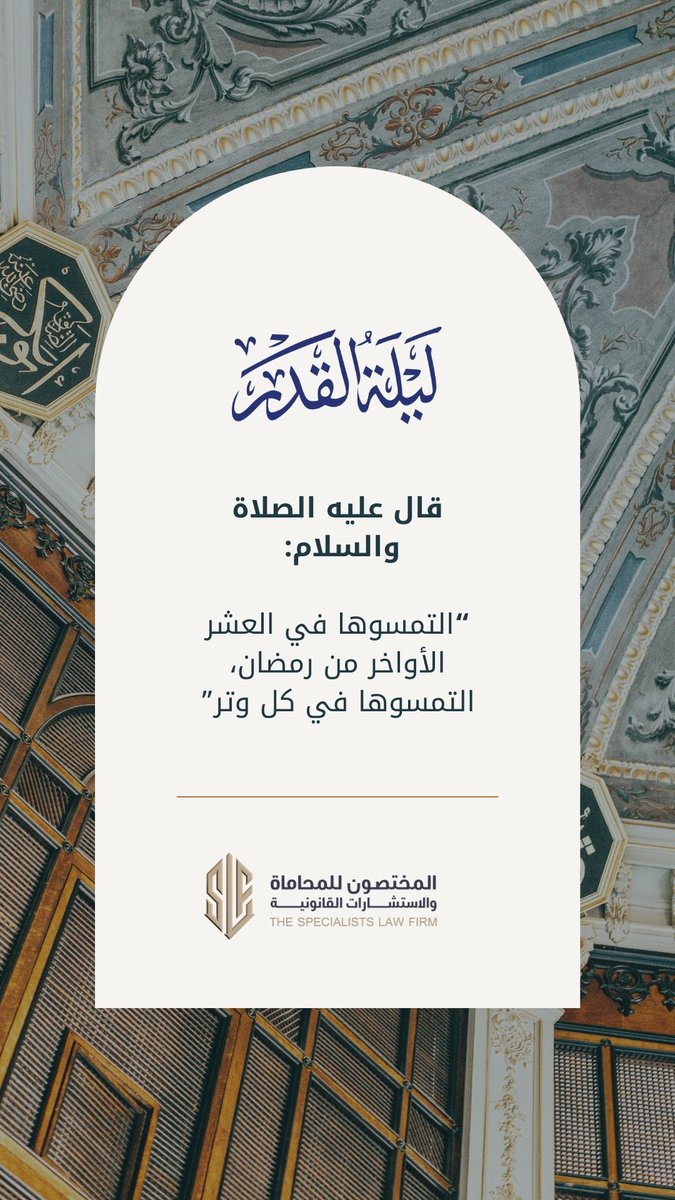 Gh_alothman's tweet photo. #ليلة_القدر https://t.co/NhuwFlWC9E