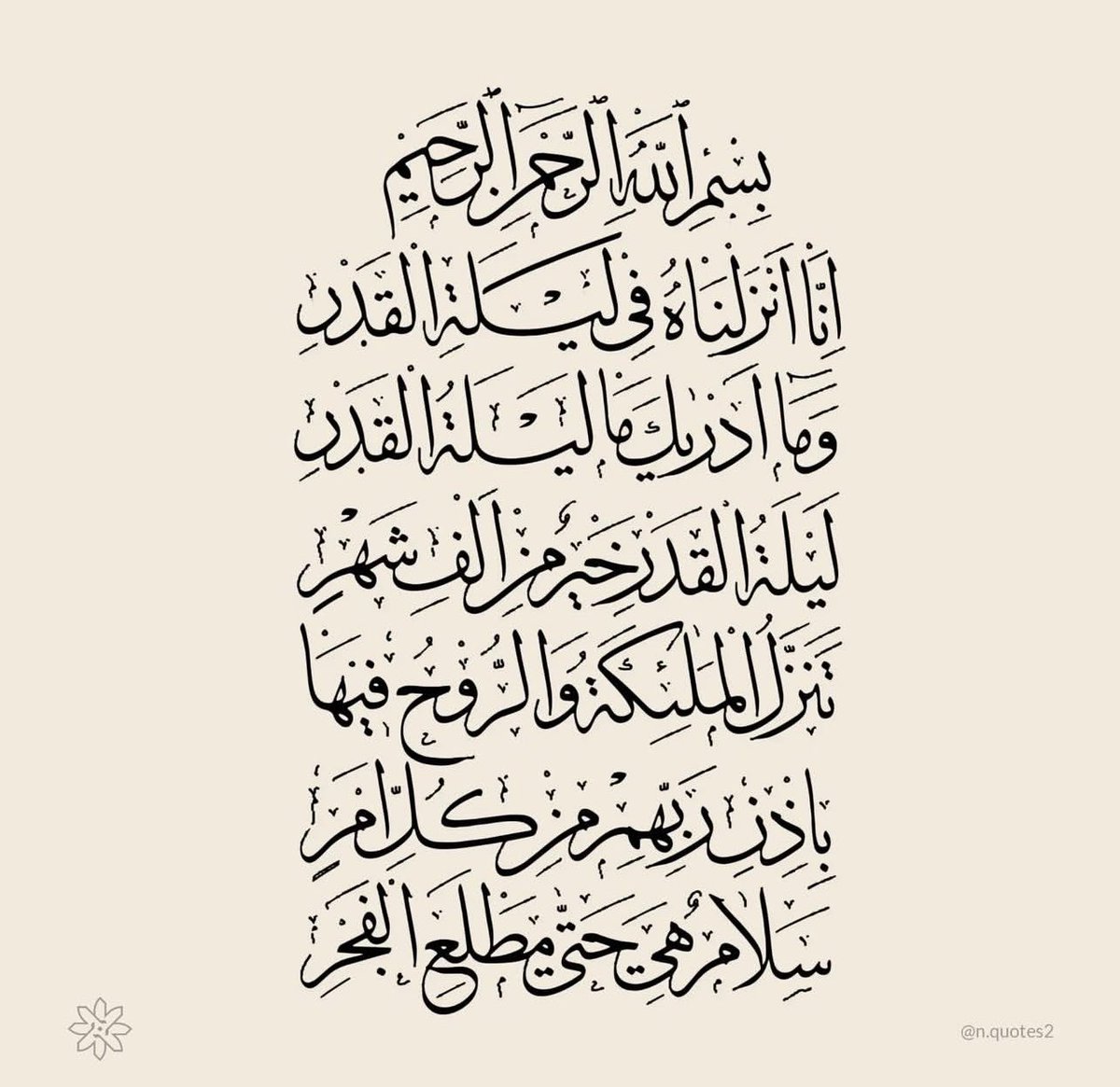 F🪐 (@simplyfatima94) on Twitter photo 