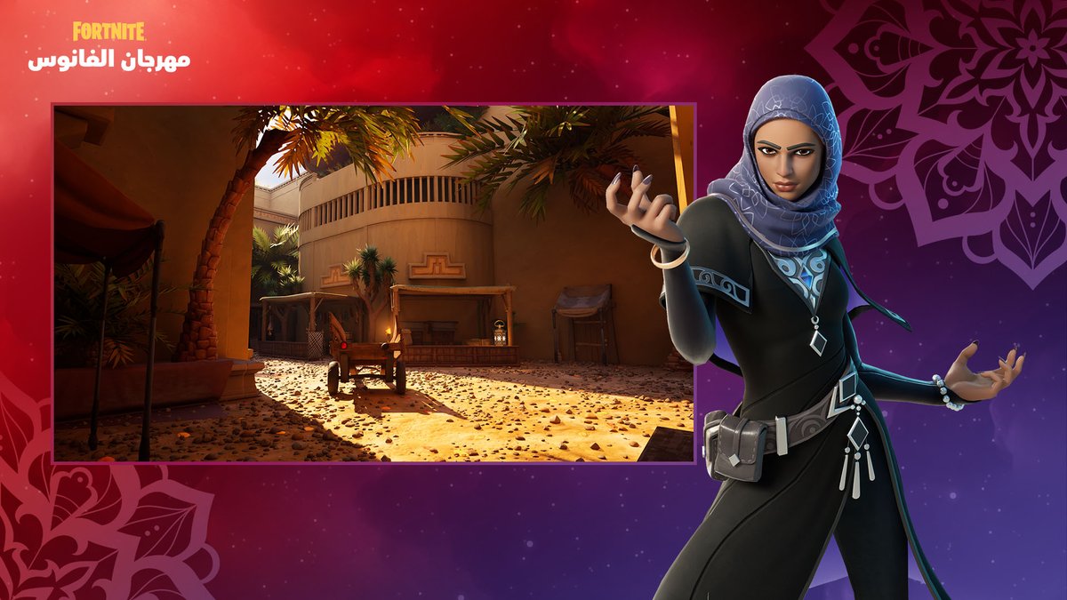 Fortnite ME tweet media