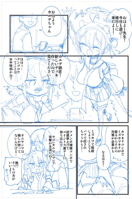 導入は…これでえっか… 