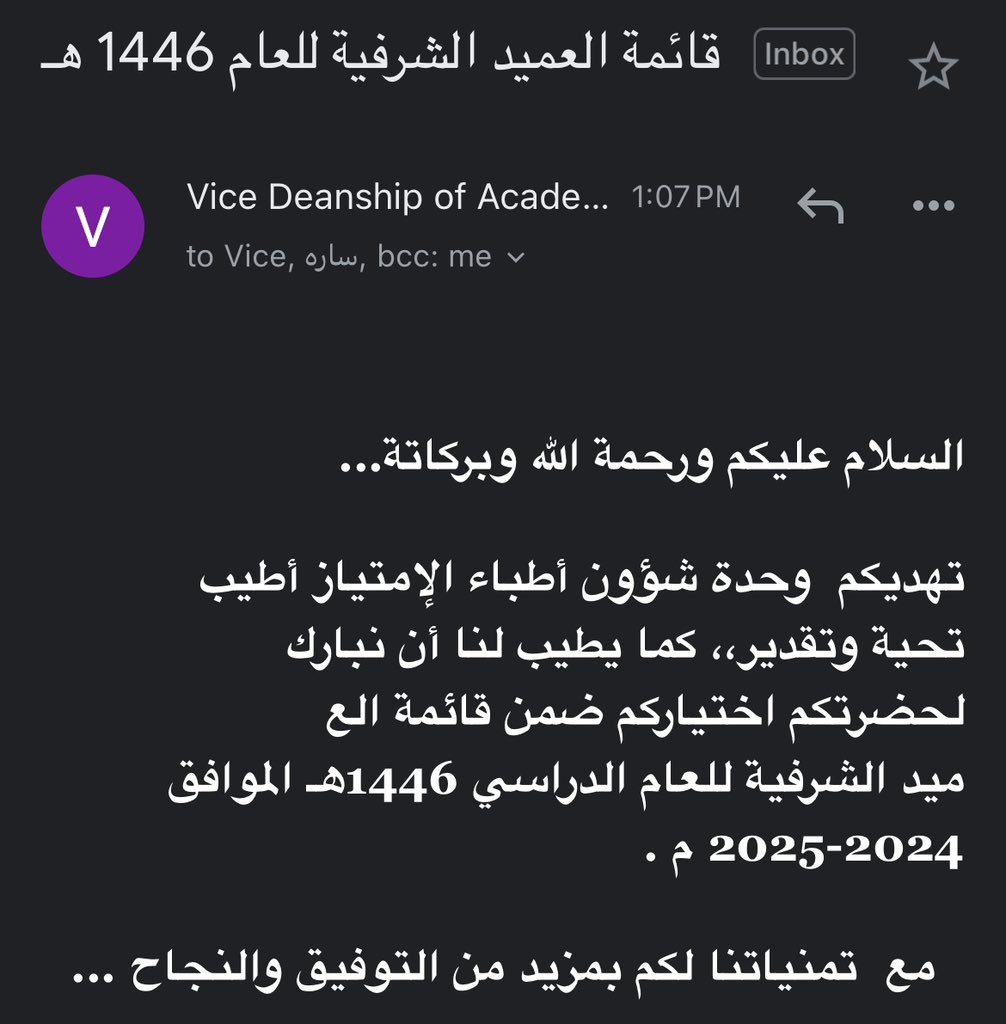 Abdulsamad Sultan tweet media