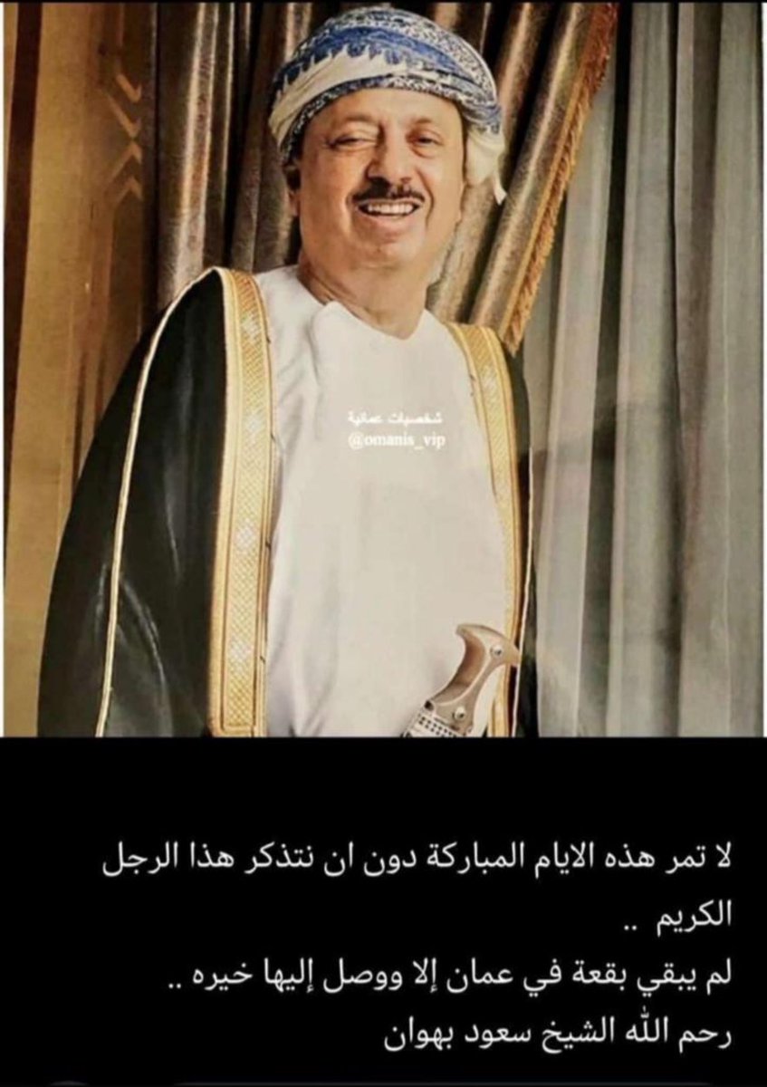 دخلت إلى محل تجاري في ولاية #صلالة لأشتري بعض الأغراض، والمحل التجاري جديد والزحمة عليه غير طبيعية، سألت المحاسب اين الأغراض التي اريدها ؟ رد علي اذهب إلى الرجل الفلاني خارج المحل هو سيخبرك !! ذهبت للرجل وهو عُماني سألته انا اريد كذا وكذا، فرد علي اذهب إلى البيت الذي أمامنا هناك