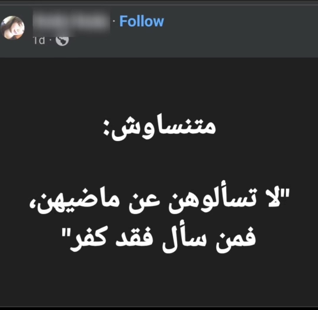 o019f's tweet photo. @divaishq @MH_6161 معرف شالقصة بس الاخت خرجت كم واحد يسب من الإسلام على طول يعني ابداع تام 👍🏻👍🏻 https://t.co/JpX9dYuwDn