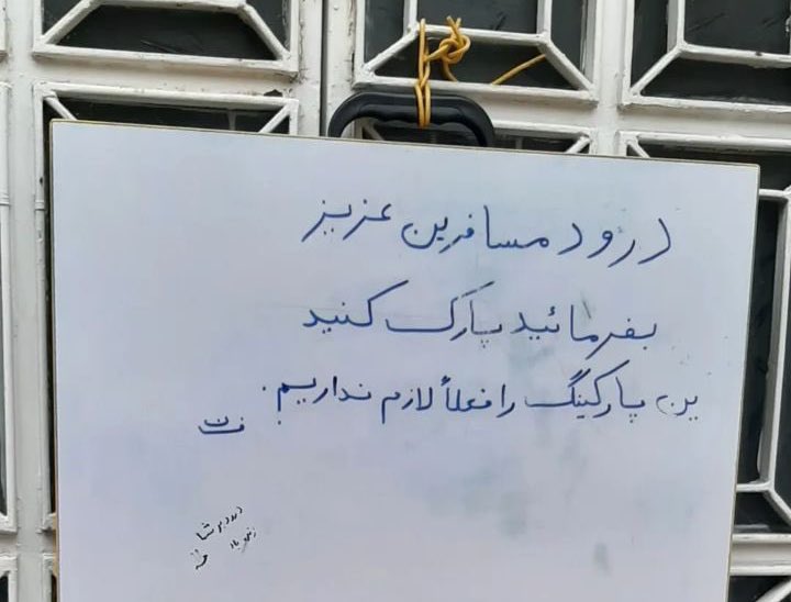 فاناز tweet media